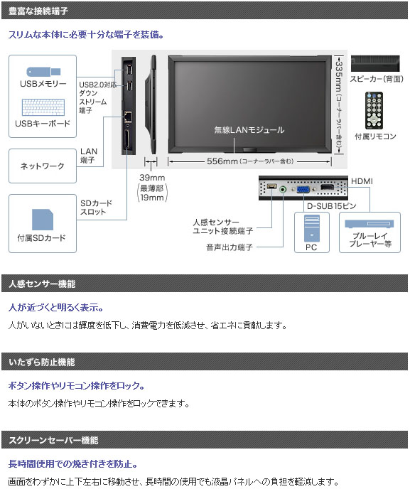 MITSUBISHI LDT231SSD 三菱電機 比較: 車の名人