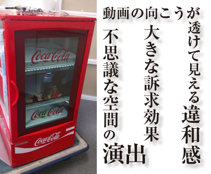 実例プラスコピー